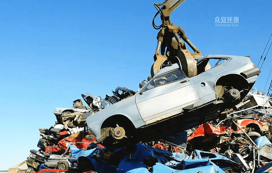 固廢處理中心：汽車拆解迎來(lái)高光時(shí)刻!