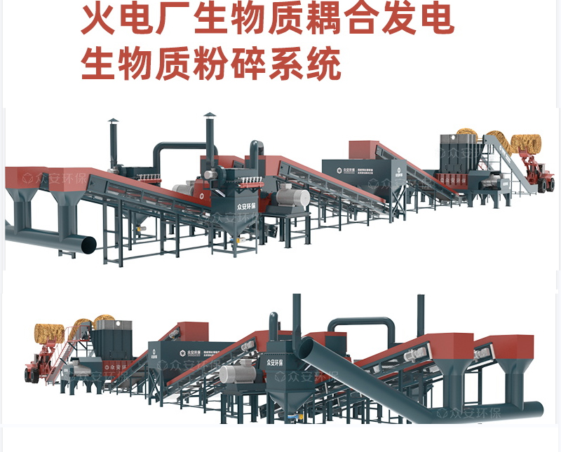 火電廠生物質耦合發(fā)電.jpg
